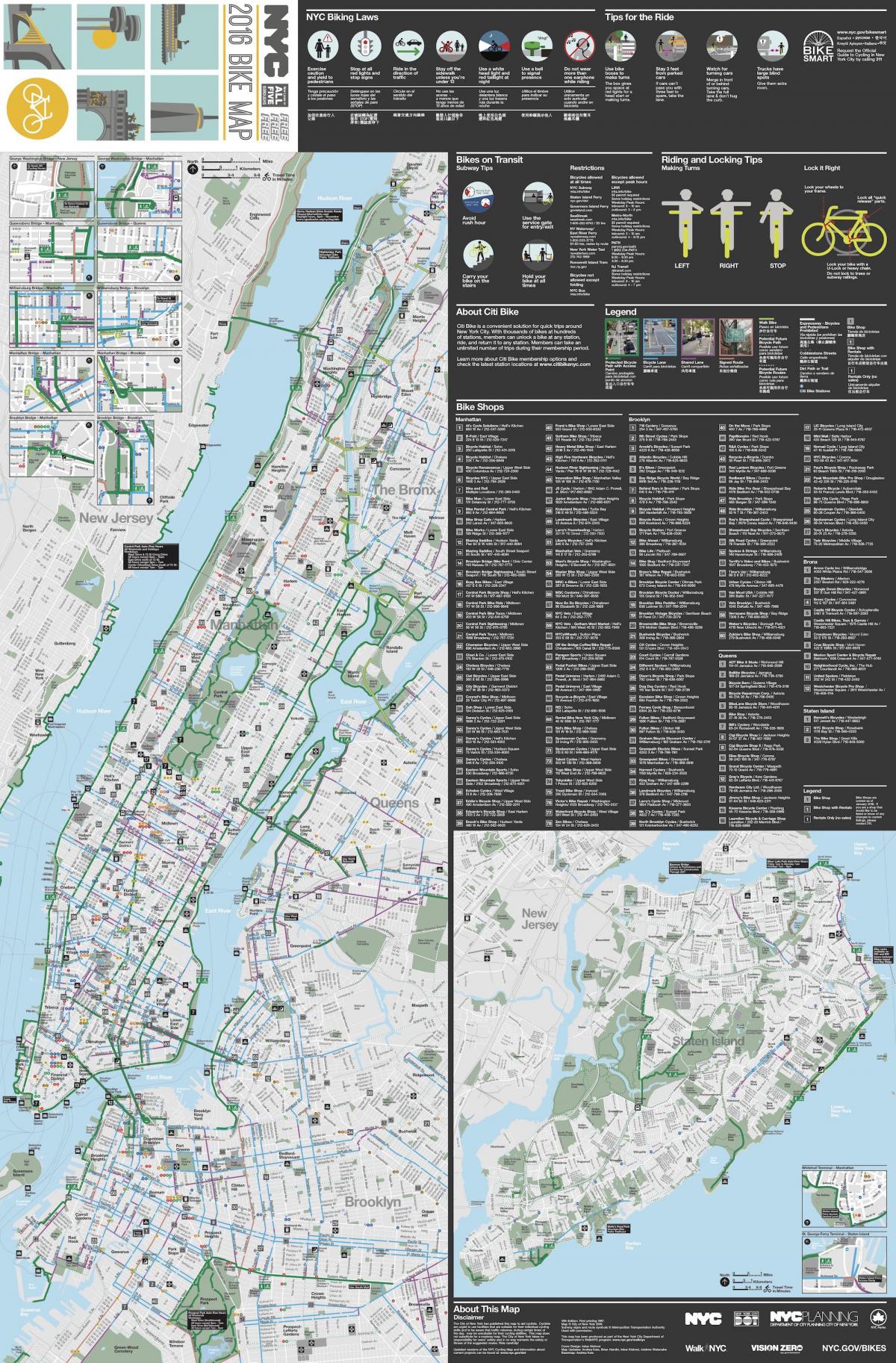 曼哈顿的自行车道的地图
